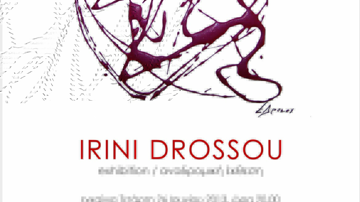 Irini Drosou Boutari